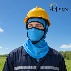 [AEN_5739023] (옵션 : 나라 햇빛가리개 두건형) 나라 햇빛가리개 두건형 야외작업용햇빛가리개 두건형멀티햇빛가리개 안전모햇빛가리개 작업용햇빛가리개 자외선차단소품, 1개
