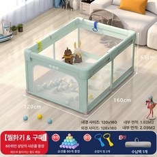 하우바이몰 휴대용베이비룸 베이비가드 접이식 난간안전바 아기가드 여행용텐트 볼풀장 아기안전펜스, 1개, 미스트 내경120x160cm 6흡착컵