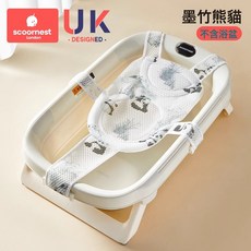 科巢嬰兒洗澡躺託浴網寶寶懸浮浴墊小孩幼兒坐託浴盆通用網兜防滑, 1個, 墨竹熊貓【5扣護脊】:1個