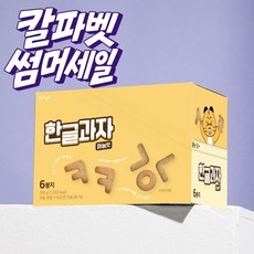 한글과자 마늘맛 (6봉지 * 50g)