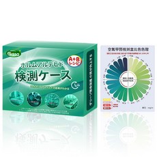 日本 甲醛檢測盒 甲醛測試紙 甲醛檢測儀 甲醛測試劑 甲醛 新車 空氣檢測 空氣汙染 室內裝修 甲醛測試, 1個