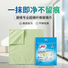 超細纖維玻璃清潔巾 高效去污 不掉毛, 1個, 2片體驗裝, N/A