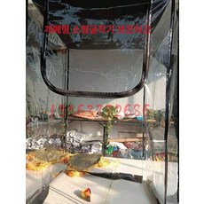 미니 굴삭기 바람막이 캐노피 방풍 덮개 투명 중장비, 앞창문형, 1개