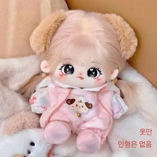 20cm 아기인형옷 세트 아이돌인형 인형꾸미기 애착인형 인형소품, 20cm 아기 옷 (인형 미포함), 자몽 강아지 아기 수트
