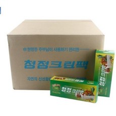 청정크린백 23CM X 30CM 50개 (1BOX), 중(M), 1개, 50세트