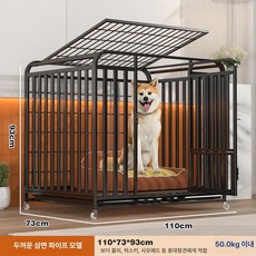 토끼 사육장 토끼장 실내 강아지 토끼집, 1개, 블랙 B 110 73x95 3면 1단 45kg