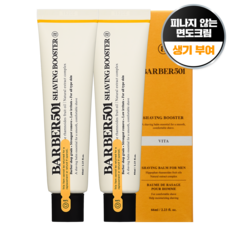 바버501 쉐이빙 부스터 면도 크림 옐로우, 66ml, 2개