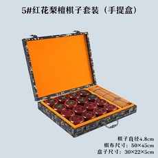 中國象棋實木大號 小葉紫檀紅木金絲楠木棋盤象棋像棋, 1個, 50紅花梨 手提盒 皮革棋盤