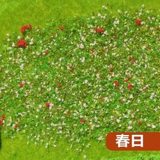 【微景小舖】微景觀 仿真場景落葉 落花叢 草叢粉末 建築沙盤 DIY手工材料 模型材料 仿真草坪材料, 1個, 春日落花-（模型花粉）/30g