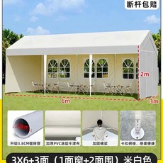 야외 행사용 그늘막 텐트 포장마차 차양막 대형 천막 바람막이, 1, AL. 3x6m 미색 3면 창 1장 문 2장