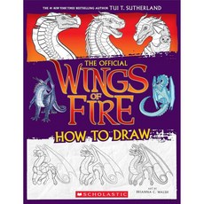 불의 날개 공식 그림 그리기 방법