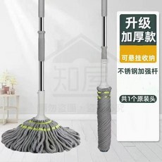全店折扣 免手洗自擰水拖把旋轉拖把老式家用新款一拖淨懶人水拖地拖墩布頭, 1個, 厚纖維款【不鏽鋼杆+大拖頭】共1個原裝頭