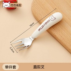 HEFID FANDA 316不銹鋼兒童叉, 1個, 【範範兔】316兒童叉-單個裝