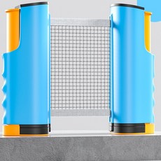 씽씽이네 탁구네트 원터치탁구네트 휴대용탁구, 블루, 1개