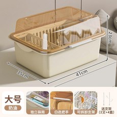 食品級翻蓋奶瓶收納箱, 奶油黃, 中號,筷籠,6條支架