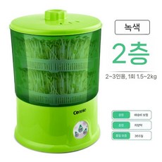 가정용 콩나물 기계 자동 지능형 다기능 콩발아기 식물 발아기 콩나물키우기 숙주나물 식물재배기, 녹색 2 층  압력판 제외, 1개