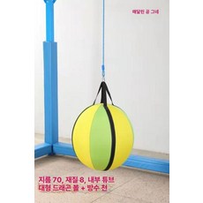 감각통합 그네 기구 실내놀이 접시 스윙 감각 훈련 놀이방, 1개, 브라이트옐로우 행잉 볼 그네