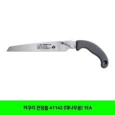 카쿠리 전정톱 41142 대나무용 1EA 전정톱 공구 목공 카쿠리 dew+850EE