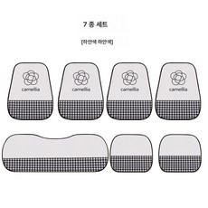 까는 방석 자동차 방석 통풍 방석 자동차 방석 사계절 범용 여성 반 가방 시트 커버 귀여운 시트 쿠션 차 매트 여름 작은 허리 시트 쿠션, 색깔4, 하나, 1개