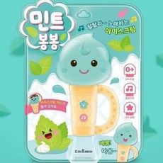 민트 봉봉 사운드북 동물동요