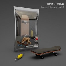木質楓木5層板 附高速軸承輪子, 1個, 手指滑板-黑色