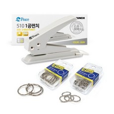 피스코리아 510 펀치 1공 + 행거용 카드링 소 + 대, 랜덤 발송, 1세트