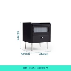 【奶油白】TO2B-A 現代輕奢床頭櫃 寬0.44米 高0.53米, 詳見包裝, 詳見包裝, (4)【黑色】TO2B-B床頭櫃
