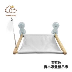 貓吊牀吸盤貓窩 跨境新款寵物用品 可摺疊實木窗臺加絨吸盤貓窩, 1個, 44*40cm   淺灰色