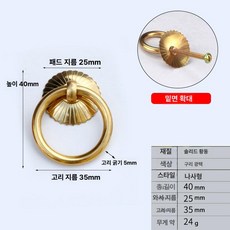 링 핸들 가구용 손잡이 주방 서랍장 캐비닛 고리 중문용, 1개, 3.5cm 글로시 코퍼 나사