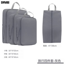DFMEI 羽絨服收納袋防潮衣物棉被袋旅行便攜式家用大容量衣服行李整理袋, 1個