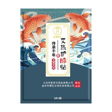 柳然 艾熱護膝貼, 1個, (錦鯉魚包裝)艾熱暖足貼-一袋2片