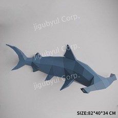 페이퍼크래프트 페이퍼 종이 크래프트 종이접기 3D 대형종이접기, 일반 종이 버전, D. P060해머헤드상어