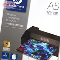 서락 A5 정전기방지 라미네이팅 코팅지 150mic 100매 코팅용품