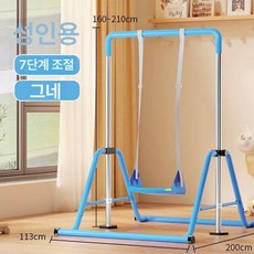 접이식실내 철봉 턱걸이 매달리기 태권도장 가정용, 23.블루 성인형 - 단봉 높이 160-210CM +, 기본 모델명/품번