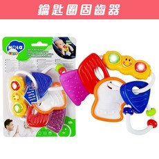固齒器 馬卡龍色 原子手抓球 曼哈頓 手指球 手搖鈴 牙膠軟膠球 磨牙 手抓球 啃咬玩具 啟蒙 安撫玩具 3172, 1個, 鑰匙圈固齒器 / 8306