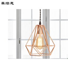 華燈惠 新款現代簡約鐵藝吊燈 創意餐廳客廳書房個性電鍍玫瑰金後現代燈具, 單燈