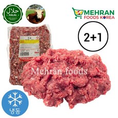 LABBAIK Halal Fresh Beef Qeema Minced (Ground Meat) 800g / 다진 소고기, 3개