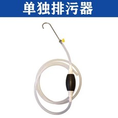 中央空調清洗排水器, 1個, 免拆清洗吸水器（排水順暢不堵塞）,中央空調清洗吸水器