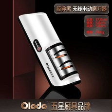 전동 칼갈이 3초자동 3초전동칼갈이 전기 칼가는기계 오렌지, B. 클래식 블랙