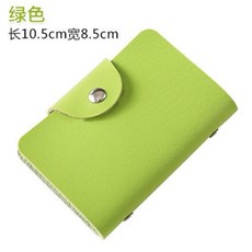 台灣出貨 活動價 12卡位卡包 防消磁 卡套 名片夾 學生卡片包信用卡夾 防盜刷 防消磁 卡片夾 大容量 卡夾卡包