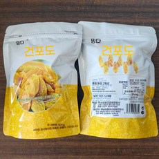 씨플 500g 대용량 씨없는 건포도 신강 특산품 사무실간식 개별포장 중국식품 말린포도, 1개, 미디엄 황 건포도
