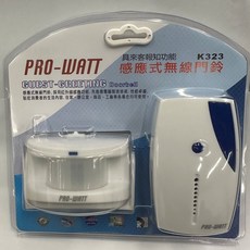 PRO-WATT 感應式無線門鈴 K323 具來客報知功能, 1000套