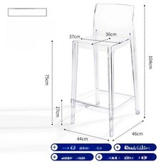 투명 아크릴 의자 암체어 벤치 철제 간이 팔걸이 튤립 얼라이브즈 라운지 인테리어, 투명 75cm