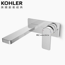 【KOHLER】Parallel長版臉盆龍頭 K-22567T-B4-CP, 1個