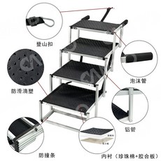 CANBO 鋁合金寵物爬梯 6階折疊樓梯 狗狗車載上車踏板, 1個, 5步常規,黑色, 黑色, 5步