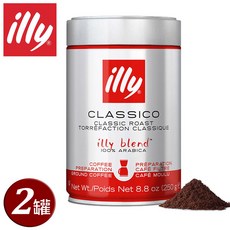 illy意利美式中焙咖啡粉250g (二罐組) (總代理公司貨), 1個