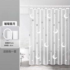 高檔EVA浴簾防水防黴淋浴隔斷衛生間浴室免打孔遮擋門簾子速幹, 1個, 【單簾】寬80高180cm