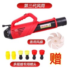 十二代風筒 (可安裝電池款), 1個, 第三代風筒（顏色隨機）
