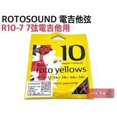 ROTOSOUND 電吉他弦 R10-7 10-56 7弦 英國製, 1個