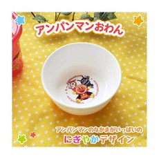 Anpanman 麵包超人 兒童雙耳湯碗, 1個, 湯碗(A00153)